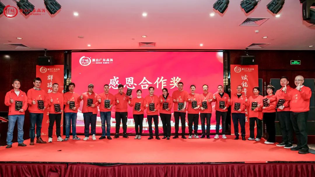 2023仟味汤品战狼出征誓师训练大会圆满结束