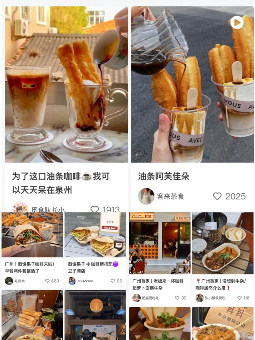 在咖啡店解决一日三餐,打工人造出的新市场靠谱吗?