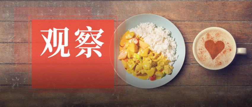 在咖啡店解决一日三餐,打工人造出的新市场靠谱吗?