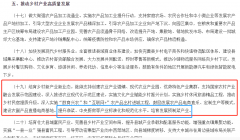 预制菜是成为餐饮经营的最大变量