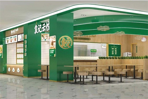 袁记云饺加盟