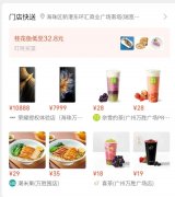 “建议取缔乐山油炸串串”？当地回应