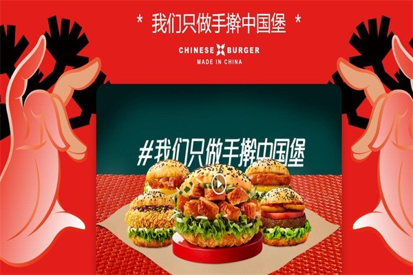 塔斯汀超级汉堡加盟 塔斯汀超级汉堡