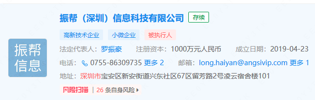 曾声称耗资1亿打造的网红蛋糕店闭店，品牌道歉：全面停业自救