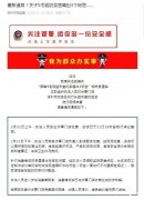 “真香”还是“真脏”? 很多人爱喝的“网红茶饮