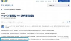 2月23日起！巴西牛肉暂停输华！牛肉价格开始狂