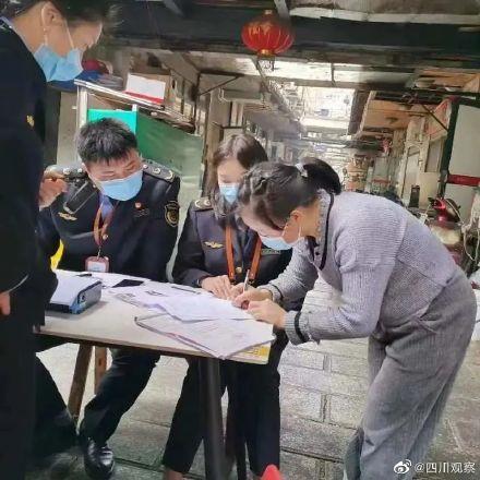 罚!成都一餐馆擅用大运会标识