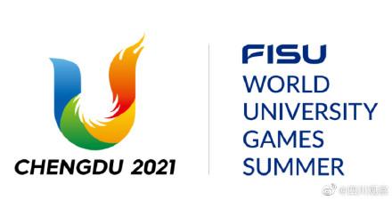 罚!成都一餐馆擅用大运会标识