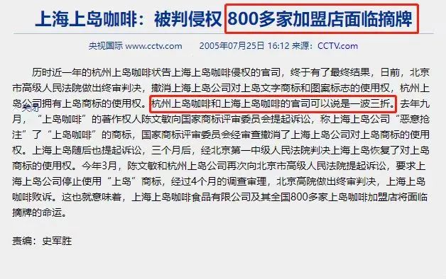 3000家门店销声匿迹,昔日“咖啡大王”何以沦落至此?