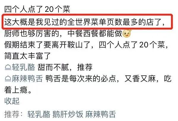 3000家门店销声匿迹,昔日“咖啡大王”何以沦落至此?