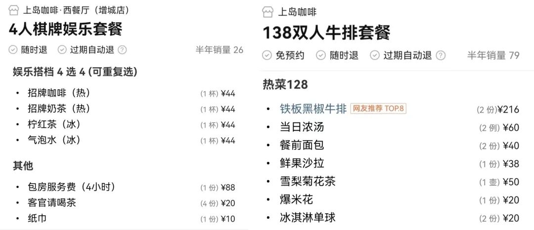 3000家门店销声匿迹,昔日“咖啡大王”何以沦落至此?