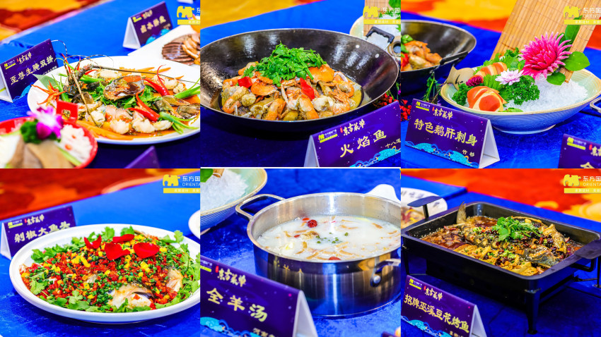 第一届东方菜单颁奖晚宴暨春茗会圆满举行！