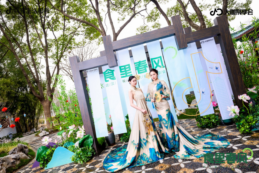 食里春风·餐饮大咖聚享会顺利落幕！助力不同城市餐饮业态向上生长