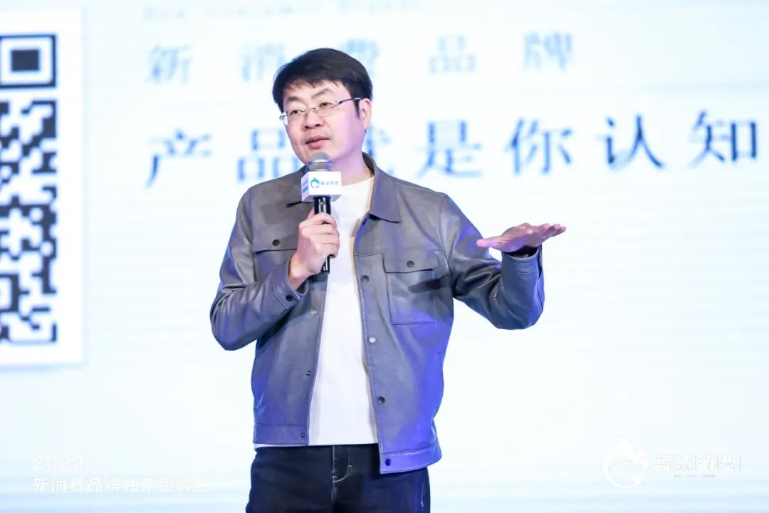 83.5万人次观看,2022新消费品牌独角兽峰会成功举办