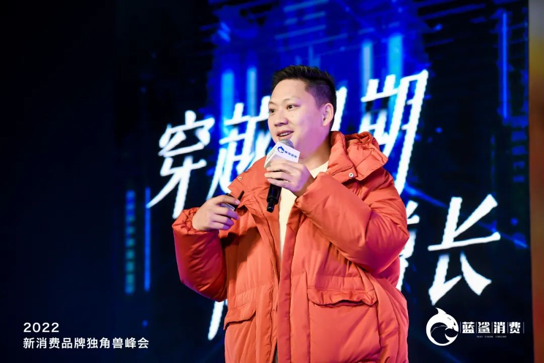 83.5万人次观看,2022新消费品牌独角兽峰会成功举办