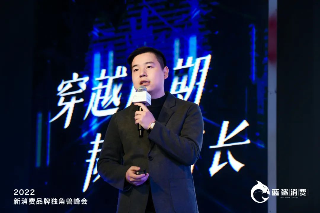 83.5万人次观看,2022新消费品牌独角兽峰会成功举办