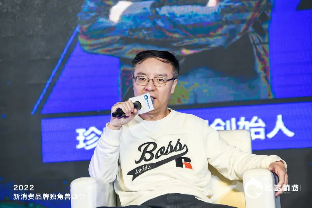 83.5万人次观看,2022新消费品牌独角兽峰会成功举办