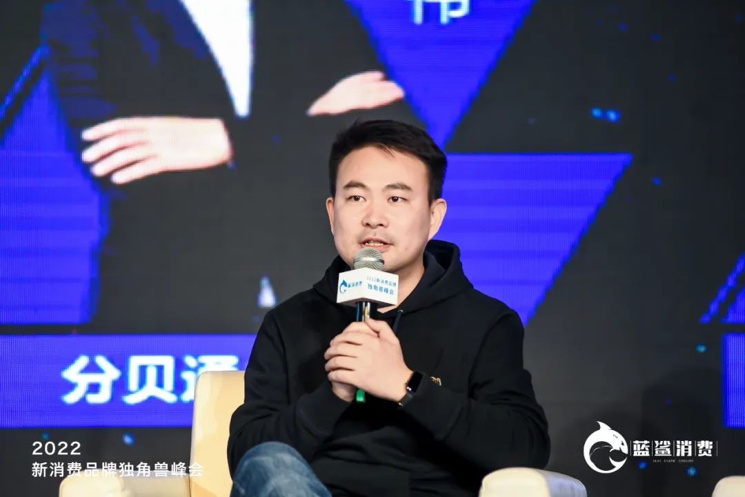 83.5万人次观看,2022新消费品牌独角兽峰会成功举办