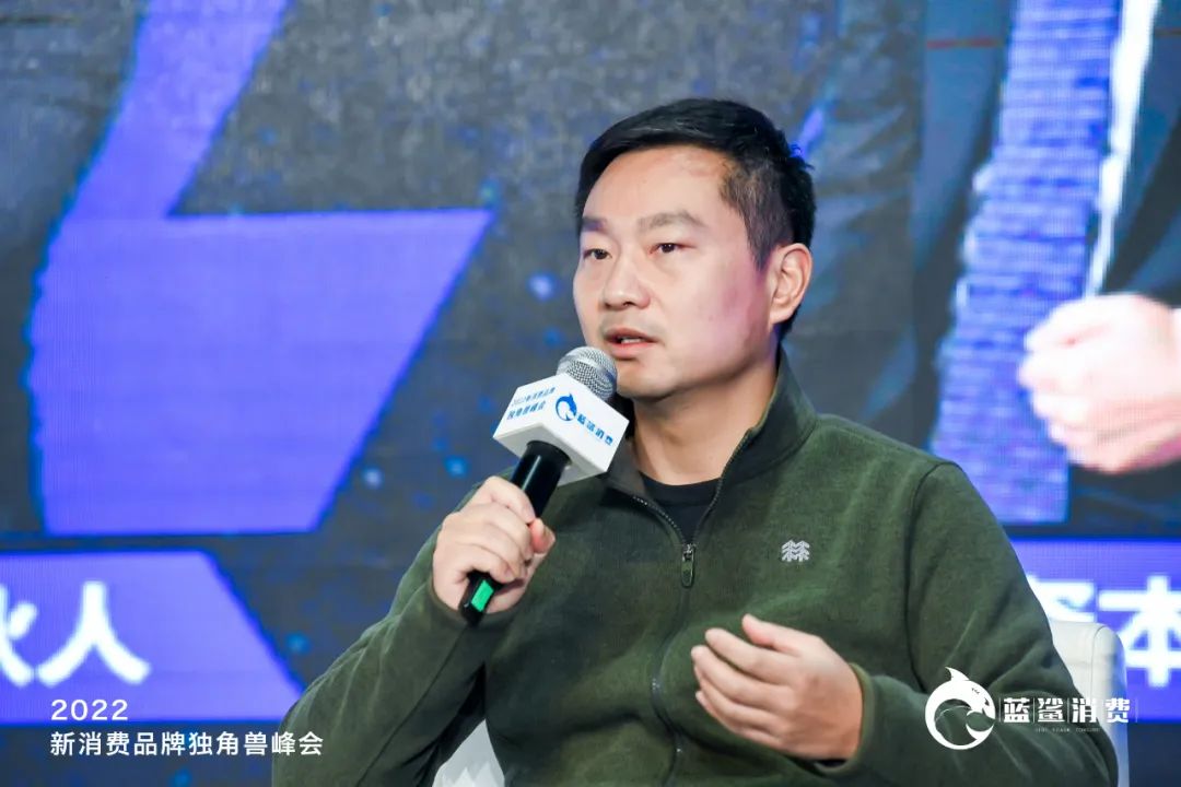 83.5万人次观看,2022新消费品牌独角兽峰会成功举办