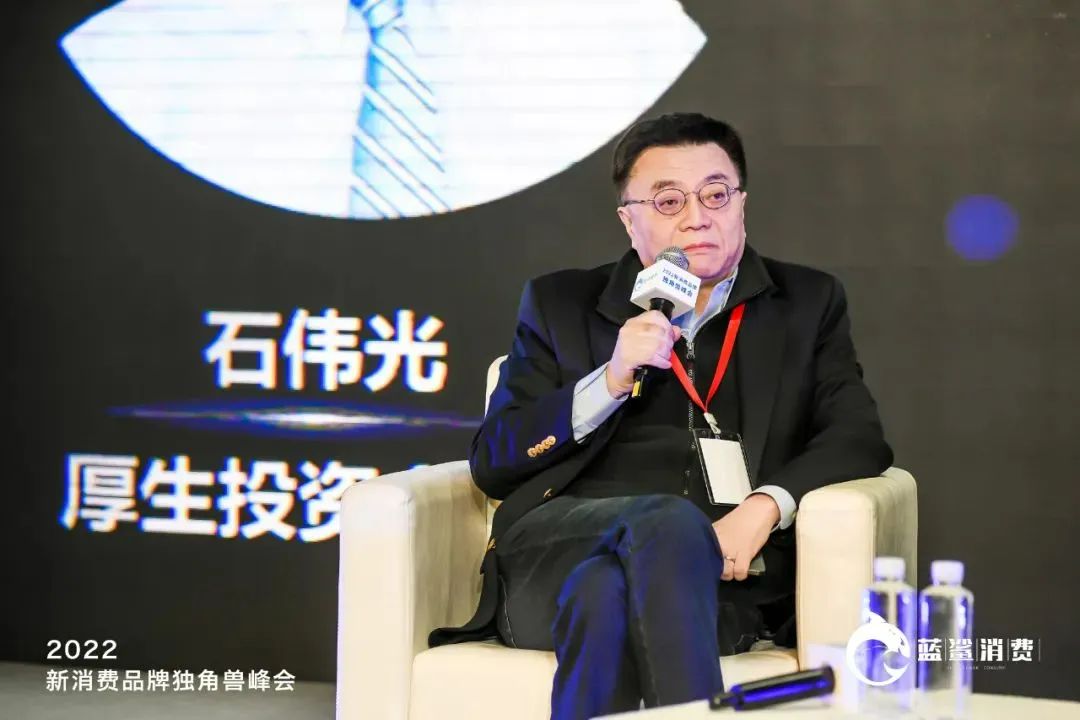 83.5万人次观看,2022新消费品牌独角兽峰会成功举办