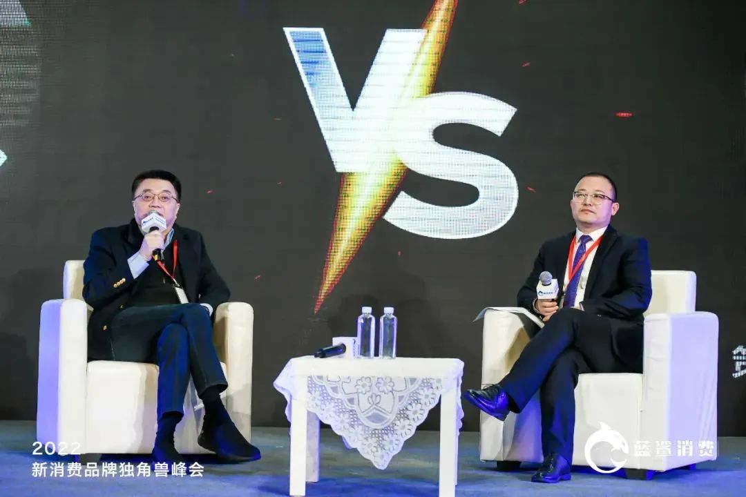 83.5万人次观看,2022新消费品牌独角兽峰会成功举办