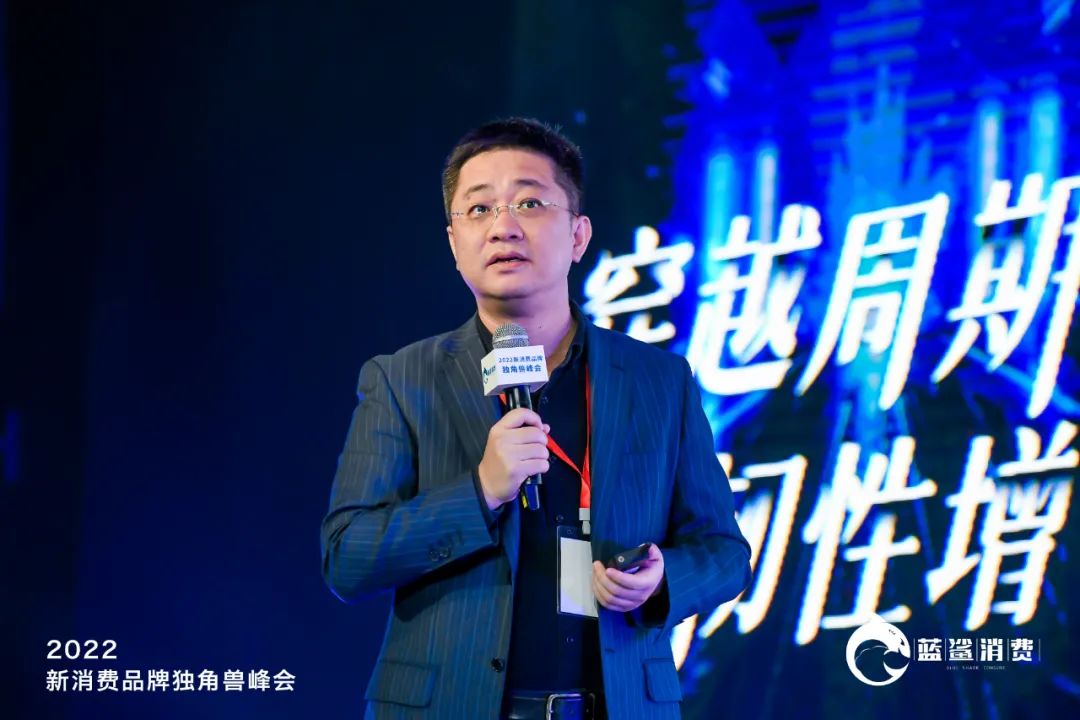 83.5万人次观看,2022新消费品牌独角兽峰会成功举办