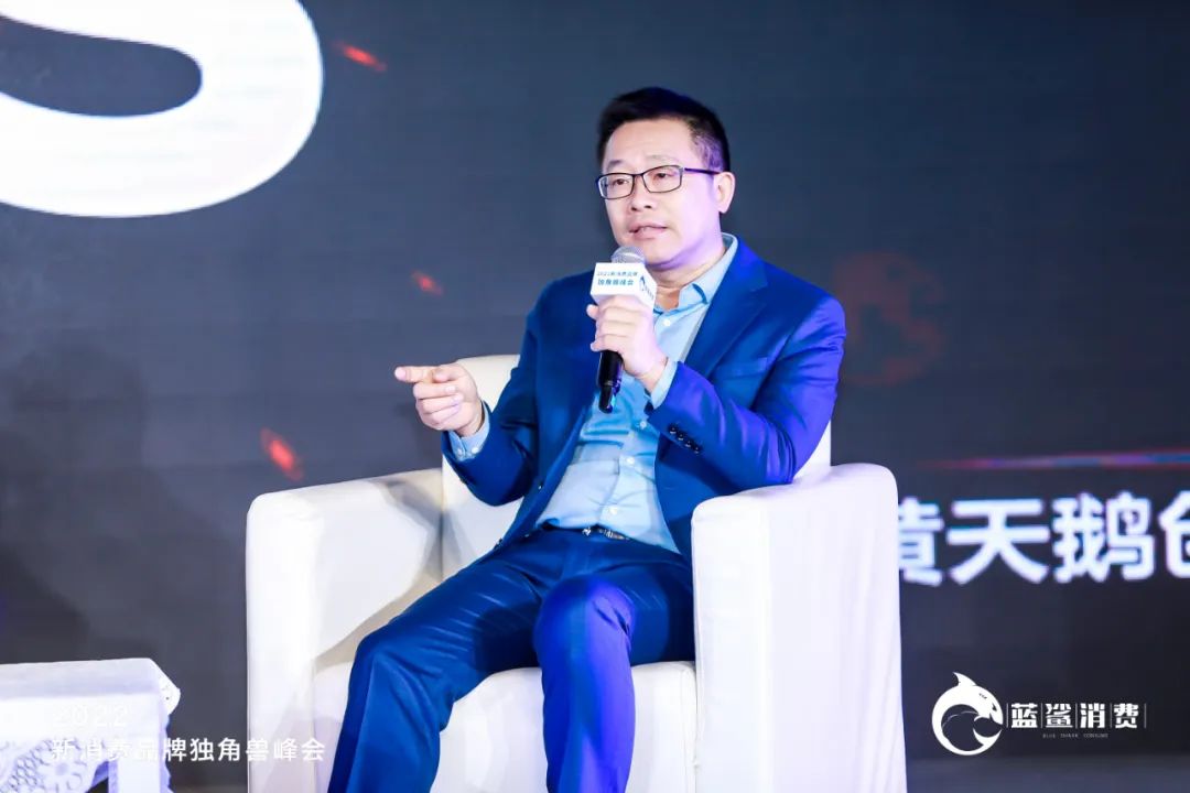 83.5万人次观看,2022新消费品牌独角兽峰会成功举办