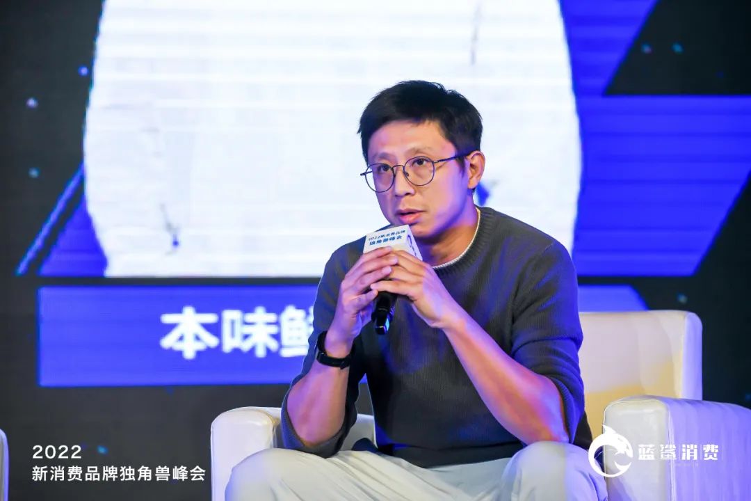83.5万人次观看,2022新消费品牌独角兽峰会成功举办