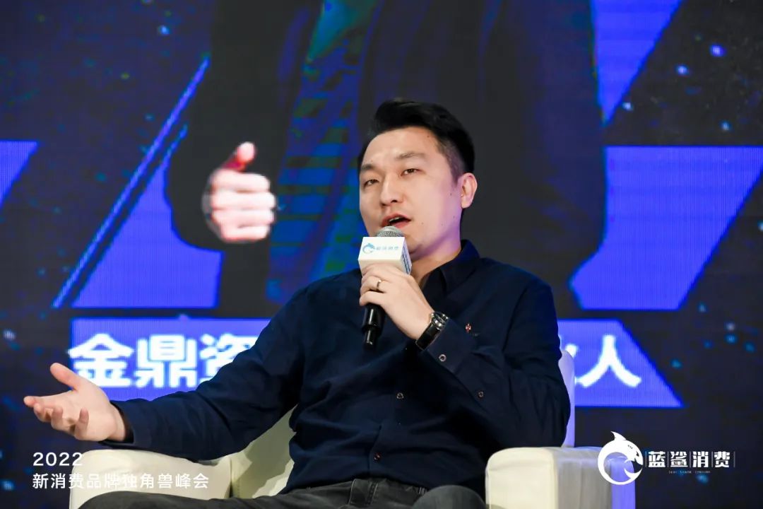 83.5万人次观看,2022新消费品牌独角兽峰会成功举办