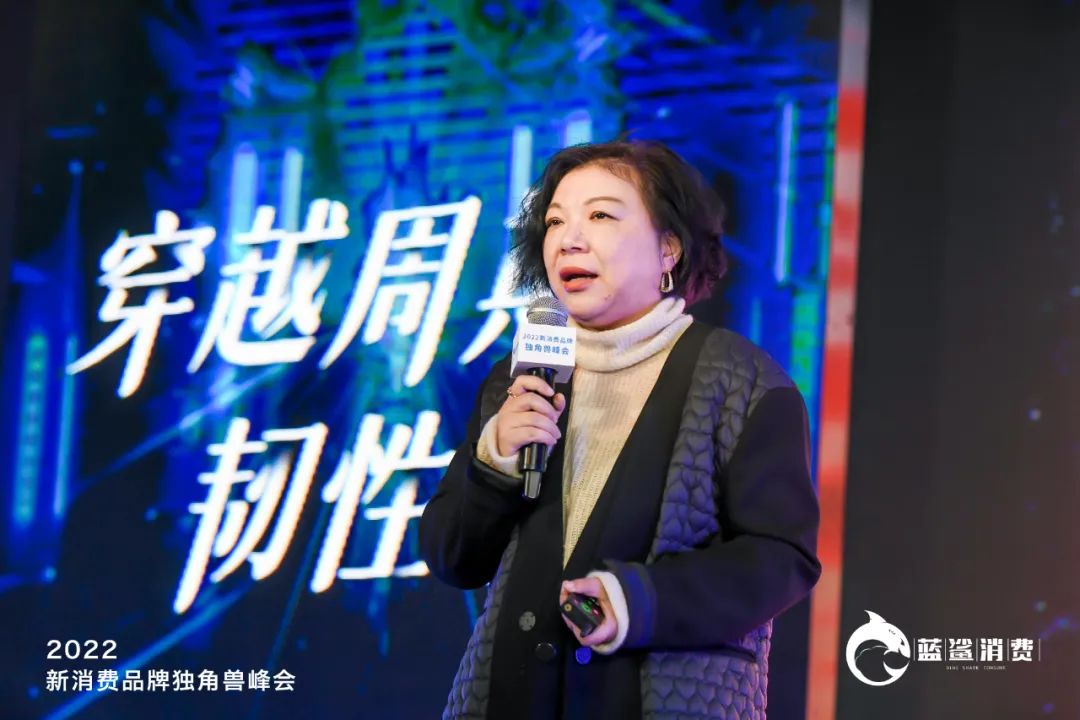 83.5万人次观看,2022新消费品牌独角兽峰会成功举办