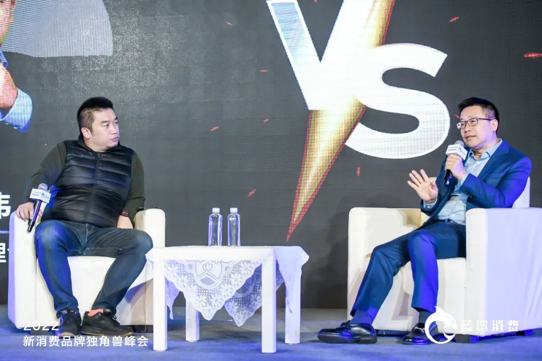 83.5万人次观看,2022新消费品牌独角兽峰会成功举办