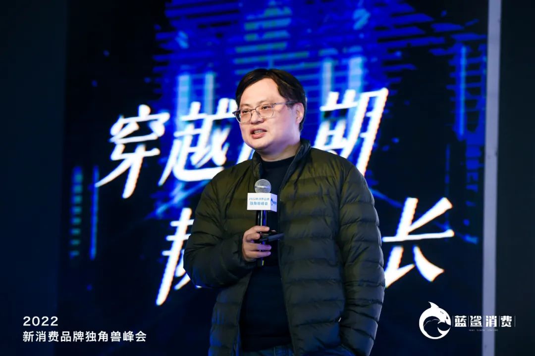 83.5万人次观看,2022新消费品牌独角兽峰会成功举办