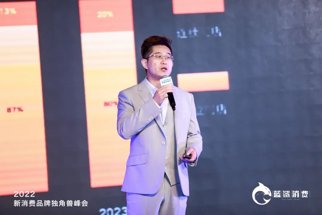 83.5万人次观看,2022新消费品牌独角兽峰会成功举办