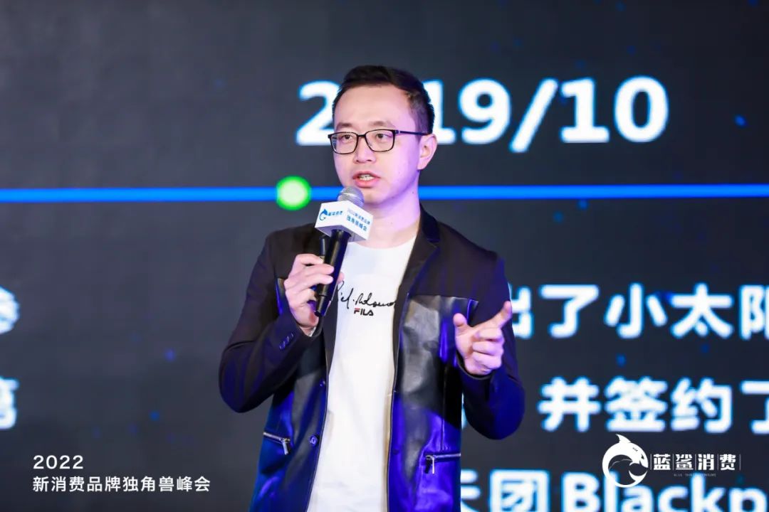 83.5万人次观看,2022新消费品牌独角兽峰会成功举办