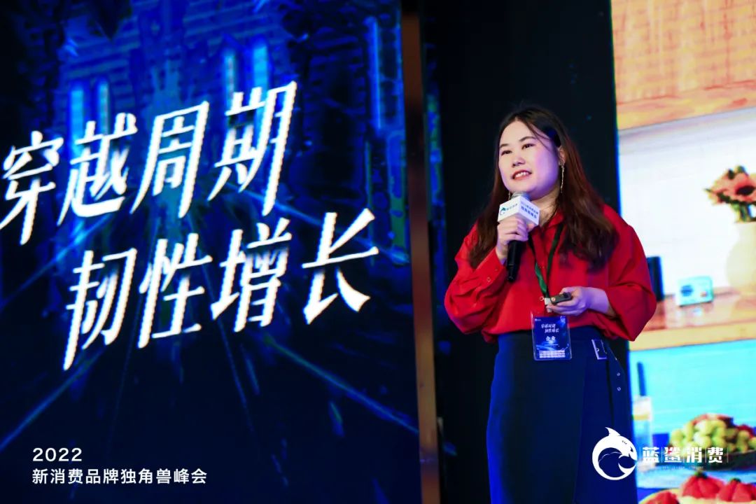 83.5万人次观看,2022新消费品牌独角兽峰会成功举办