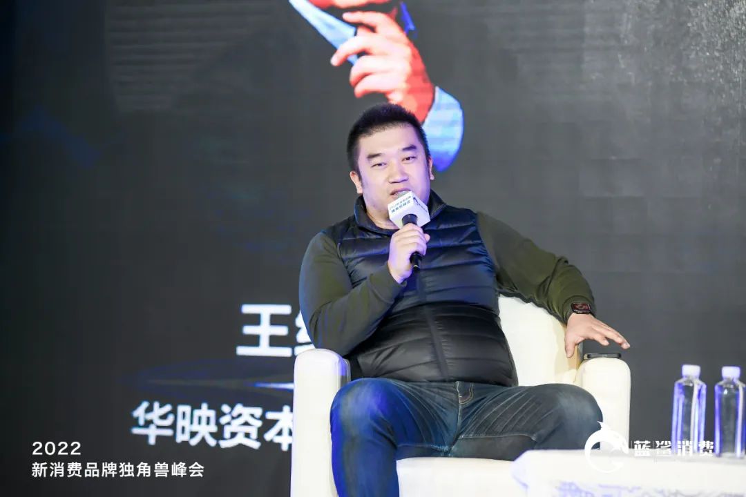 83.5万人次观看,2022新消费品牌独角兽峰会成功举办
