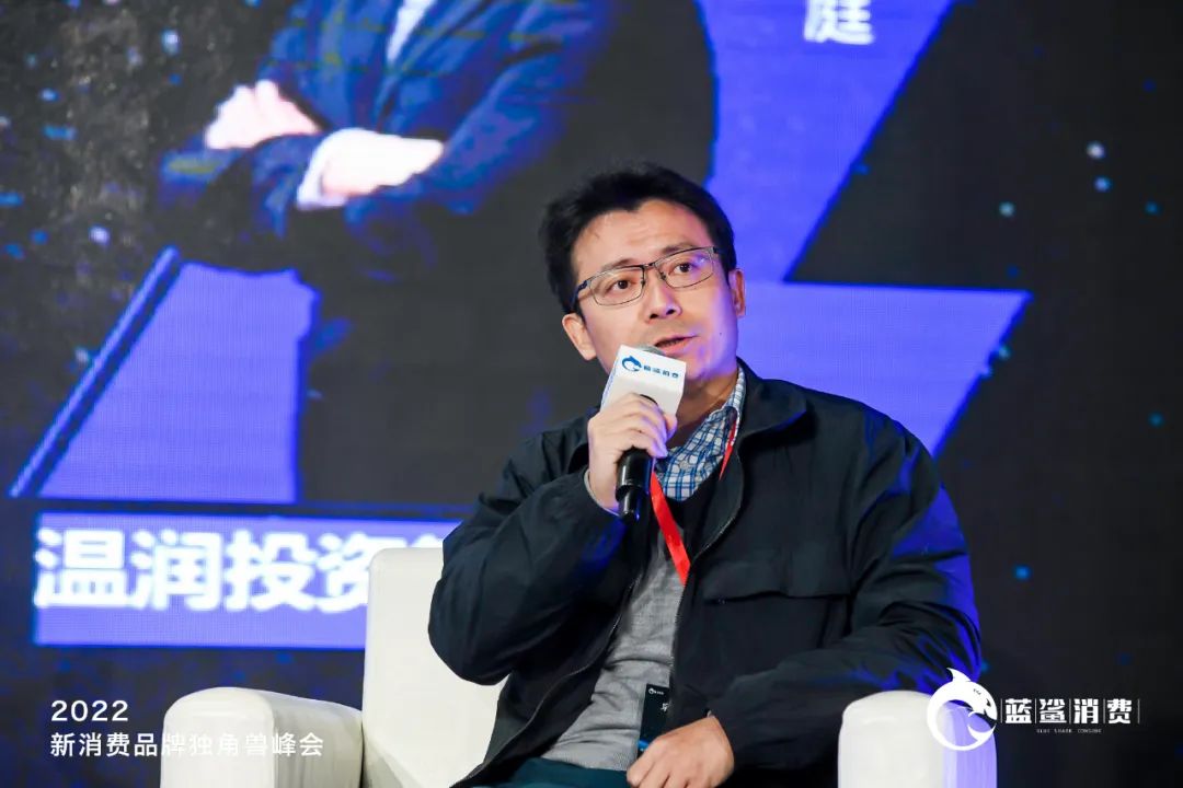 83.5万人次观看,2022新消费品牌独角兽峰会成功举办