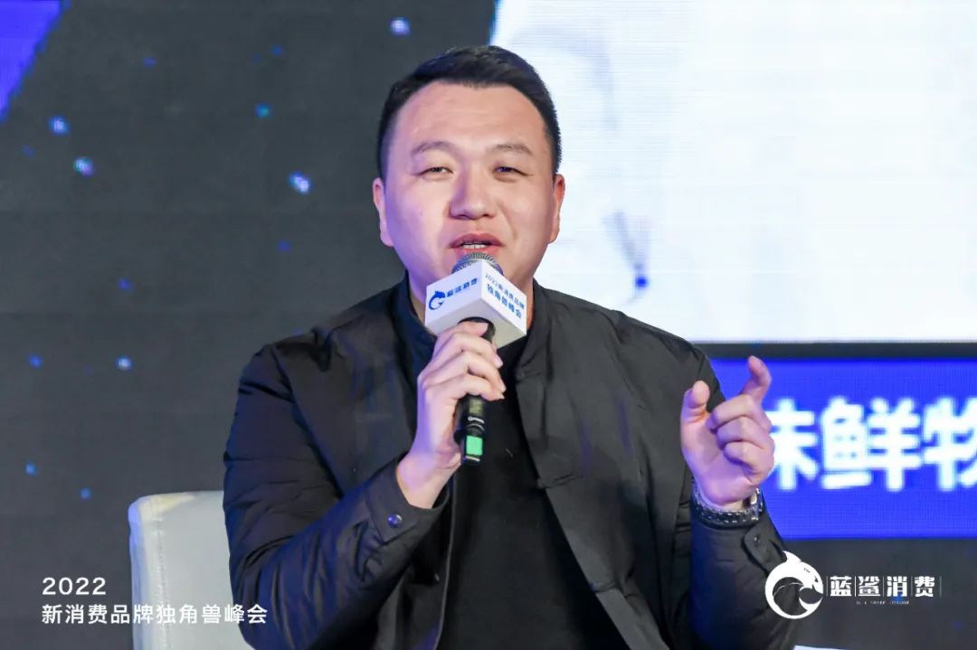 83.5万人次观看,2022新消费品牌独角兽峰会成功举办