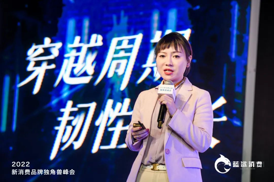 83.5万人次观看,2022新消费品牌独角兽峰会成功举办