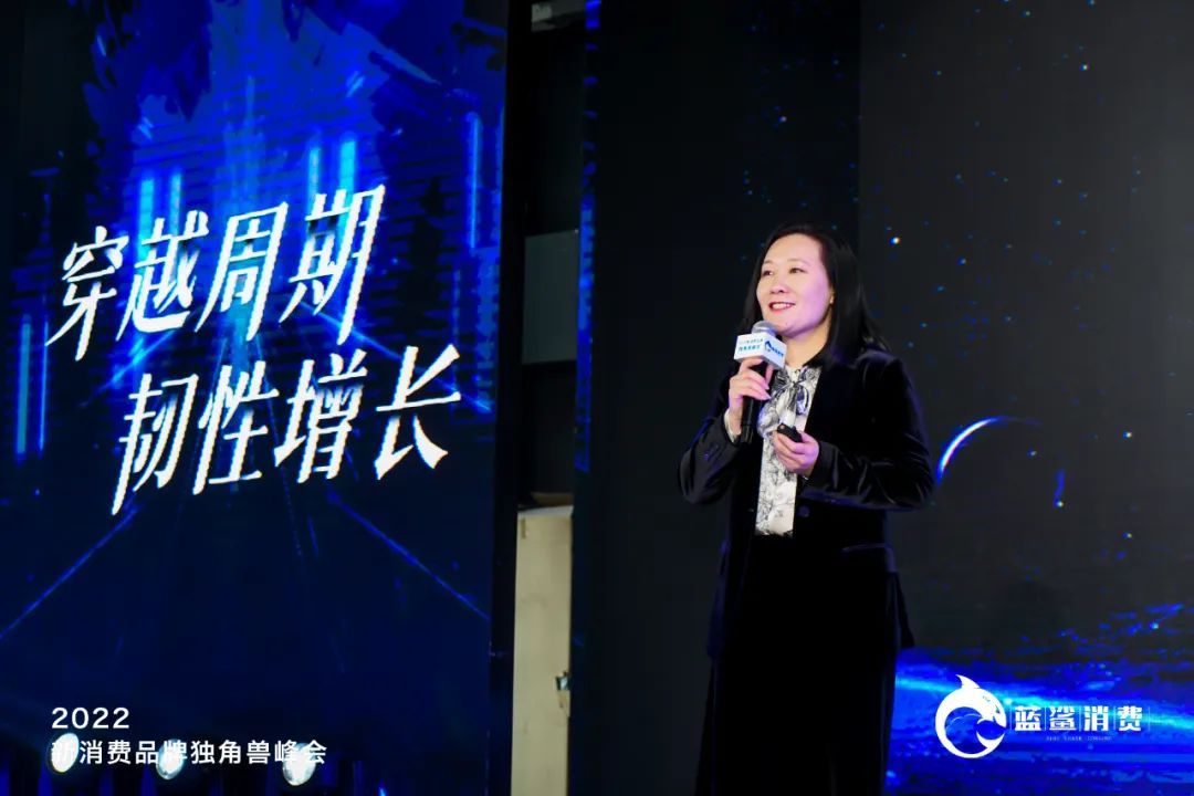 83.5万人次观看,2022新消费品牌独角兽峰会成功举办