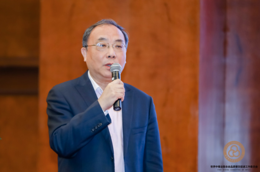 世界中餐业联合会品质餐饮促进工作委员会成立大会在上海举办
