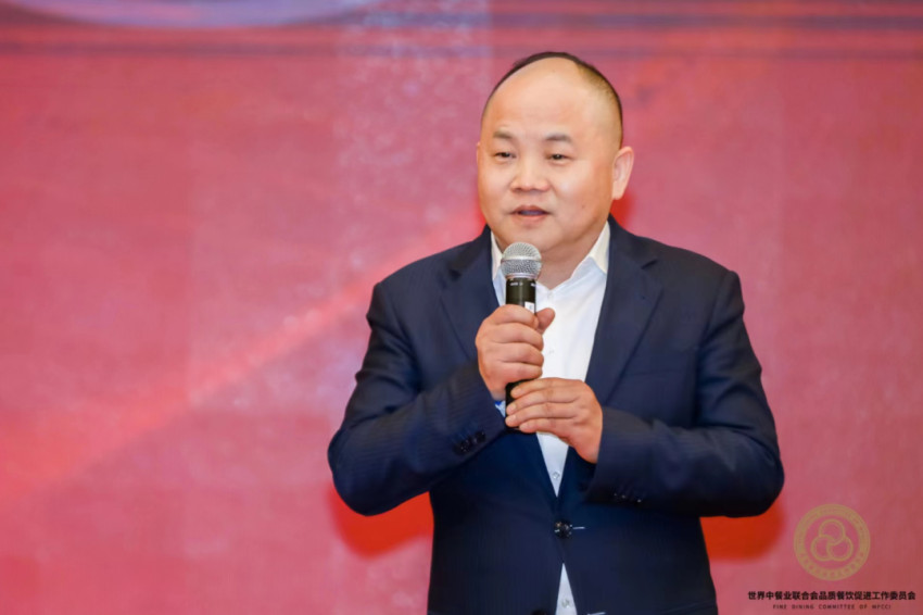 世界中餐业联合会品质餐饮促进工作委员会成立大会在上海举办