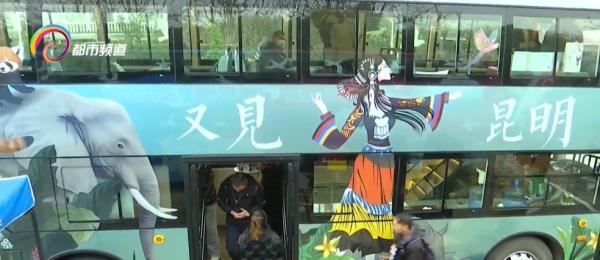 “咖啡巴士”来了！公交车变身移动咖啡屋，昆明人又解锁了新玩法！