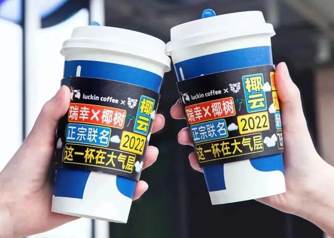 营收首次过百亿，门店将破万！你看不上的瑞幸，真翻盘了？