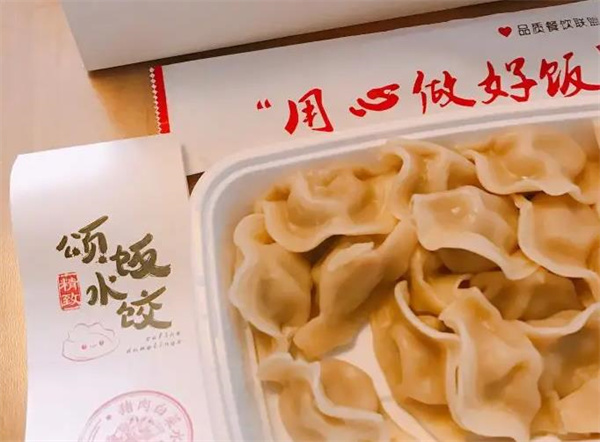 ​颂饭水饺