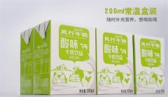 风行牛奶加盟费要多少才够？
