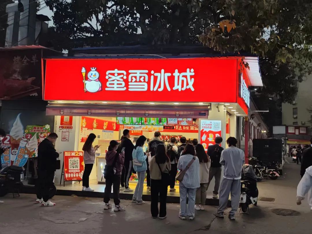 达美乐中国重启香港IPO ；蜜雪冰城联手华润建立全球总部