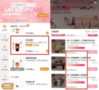 “血拼”价格，咖啡只有降价这条出路吗？