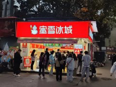 成为“世界雪王”，蜜雪冰城联手华润建立全球