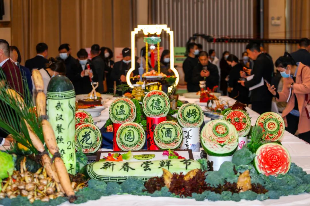 武汉餐饮业协会20周年纪念大会暨2023武汉新春尝鲜节开幕式成功举办